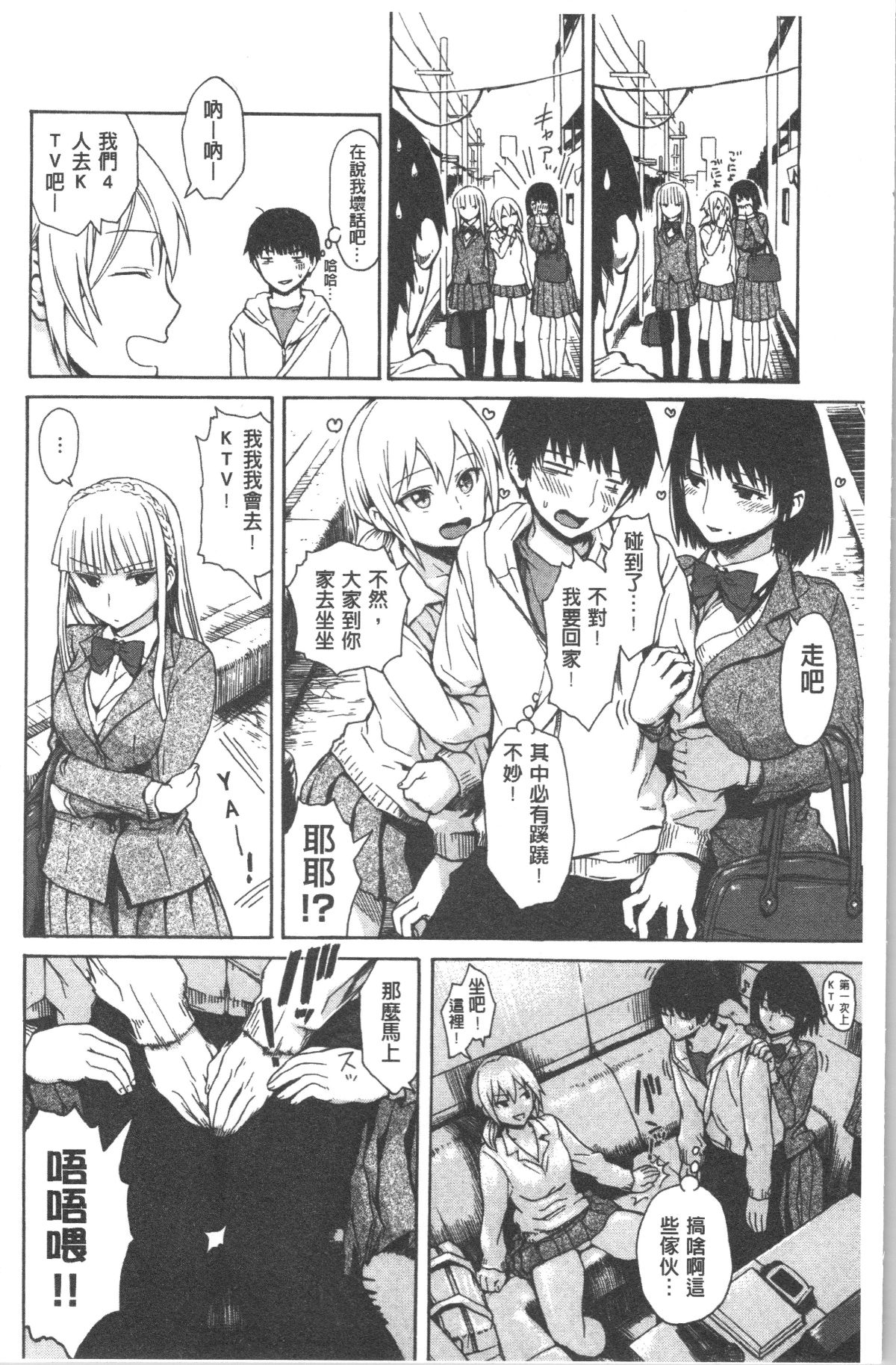 Anizq_011.jpg